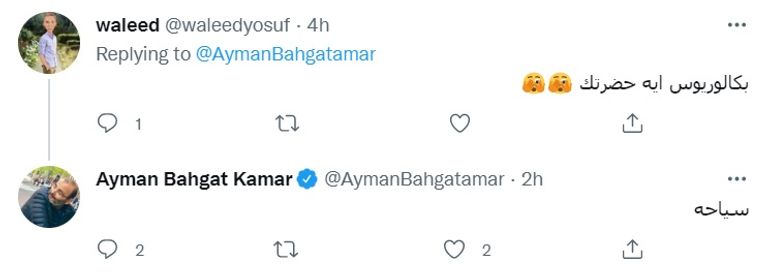 أيمن بهجت قمر