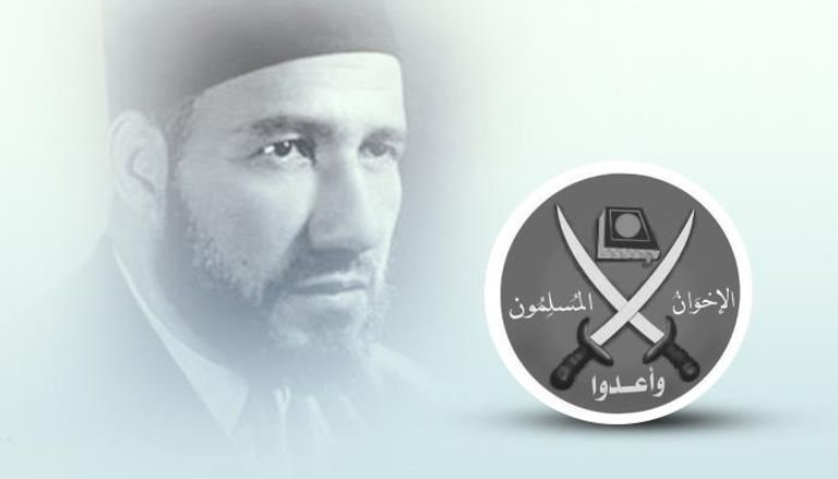 شعار جماعة الإخوان وصورة مؤسسها حسن البنا