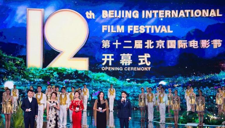 حفل افتتاح مهرجان بكين السينمائي