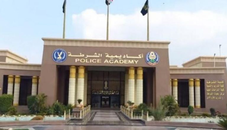 أكاديمية الشرطة في مصر 