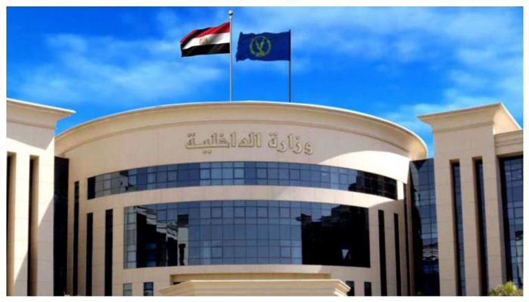 مقر وزارة الداخلية المصرية
