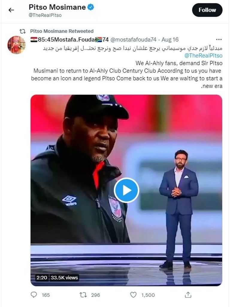 بيتسو موسيماني