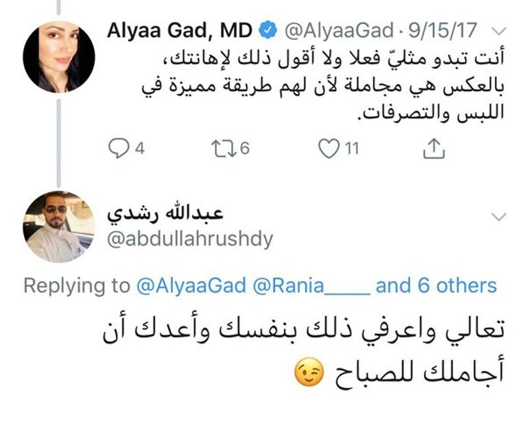 عبدالله رشدي