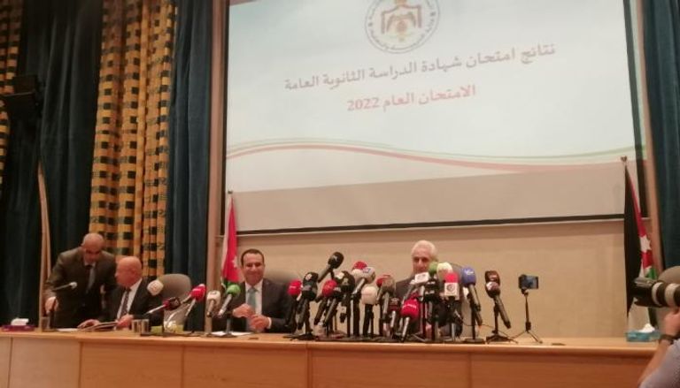 مؤتمر إعلان نتائج التوجيهي 2022 في الأردن