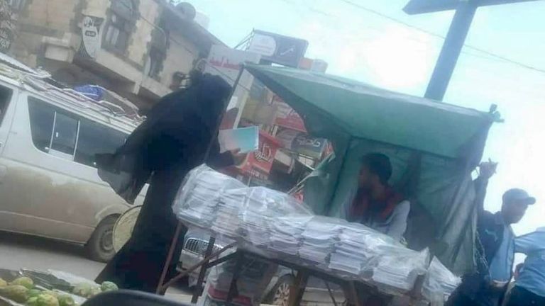 نقطة بيع كتب في اليمن