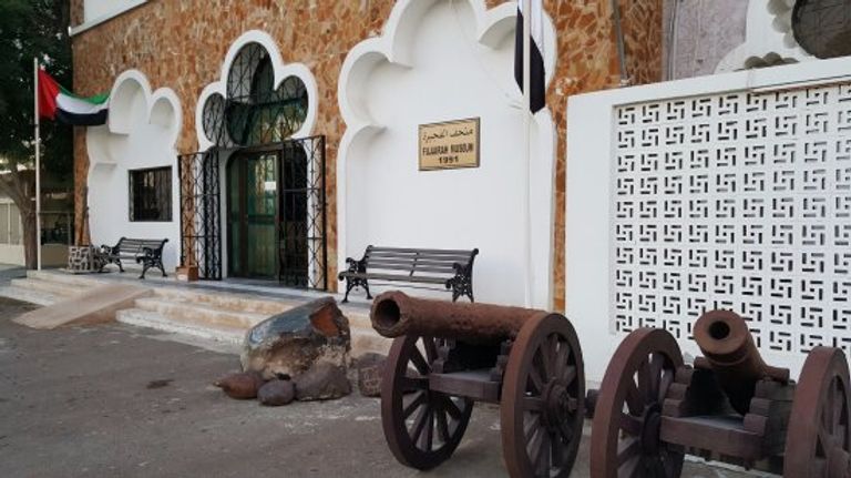 متحف الفجيرة أحد أماكن السياحة في الفجيرة السياحة في الفجيرة…. 5 أماكن تخطف الأنظار