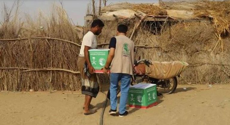 أعمال إغاثية سعودية