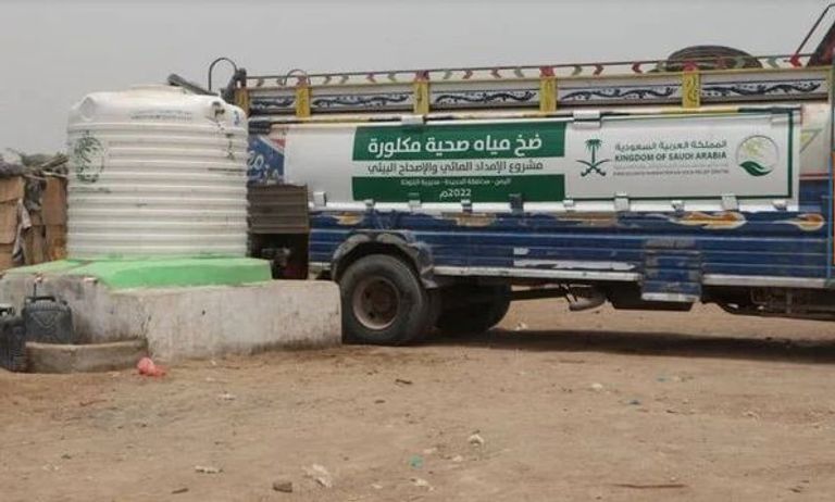 أعمال إغاثية سعودية