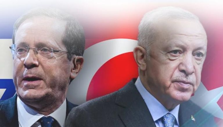 الرئيسان التركي والإسرائيلي