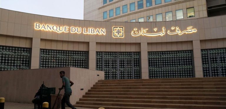 مصرف لبنان المركزي سعر الدولار اليوم في لبنان السبت 20 أغسطس 2022.. الليرة تتراجع - صورة 1