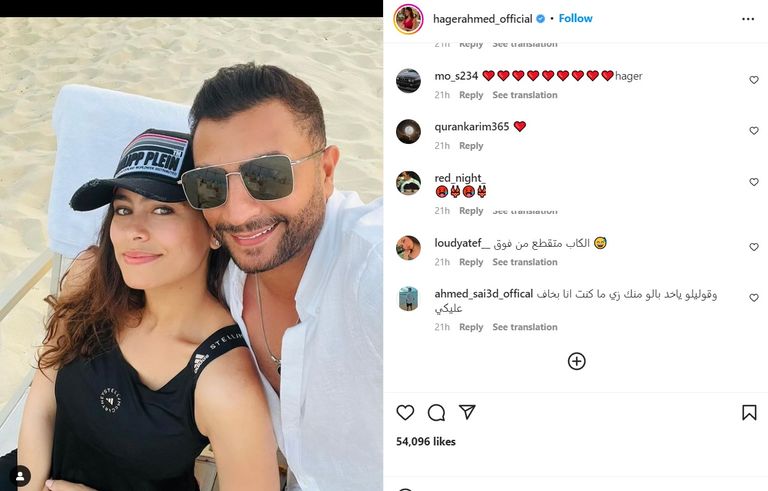 الفنانة المصرية هاجر أحمد - أرشيفية