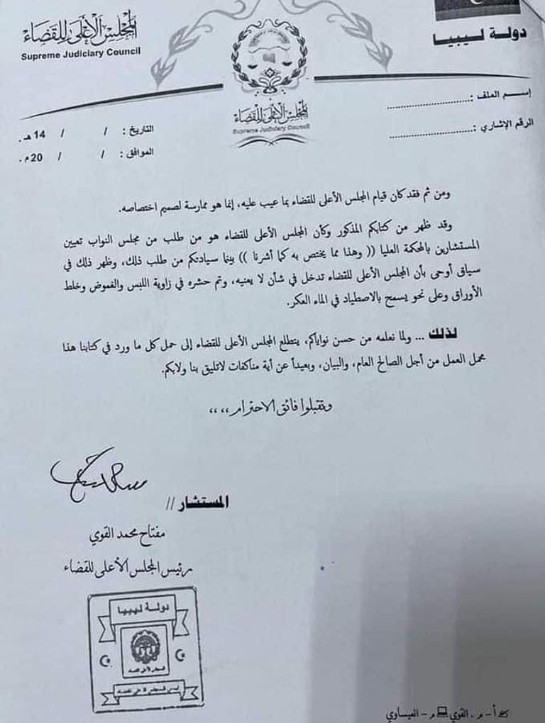 القوي والحافي مع رئيس المجلس الرئاسي محمد المنفي - أرشيفية