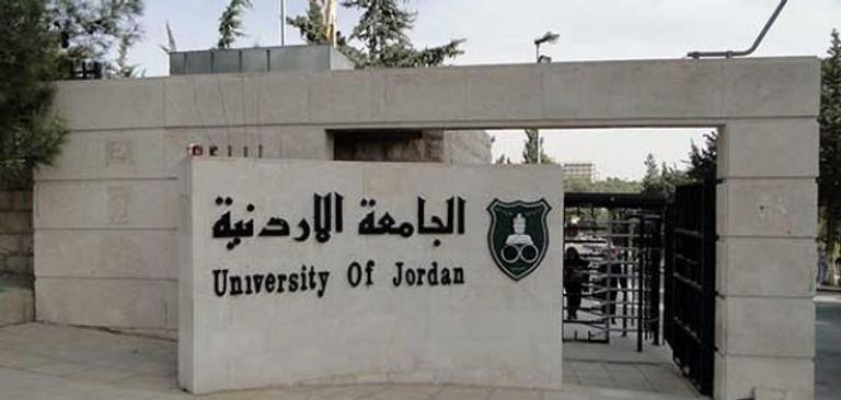 أرشيفية