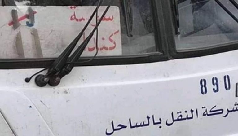 الصورة المتداولة للحافلة في تونس