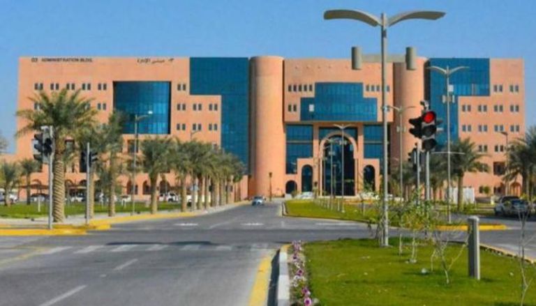 جامعة الملك فيصل بالسعودية 