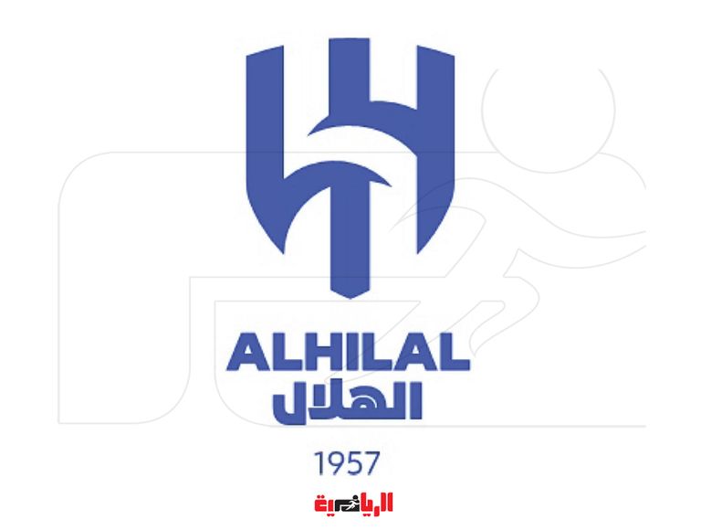 شعار الهلال السعودي الجديد الهلال السعودي