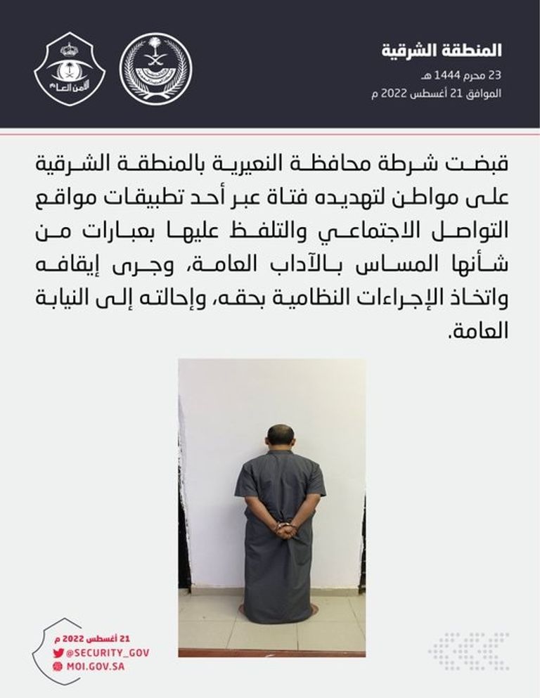 صورة تعبيرية