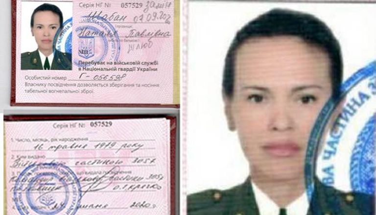  مستندات الأوكرانية المشتبه بها في قتل داريا دوغين
