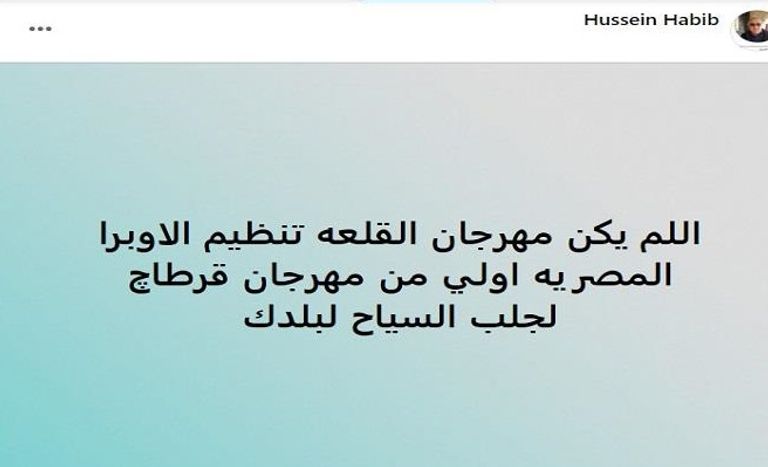 شيرين عبدالوهاب