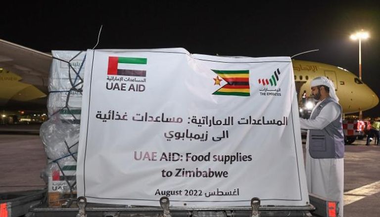 المساعدات الإماراتية إلى زيمبابوي