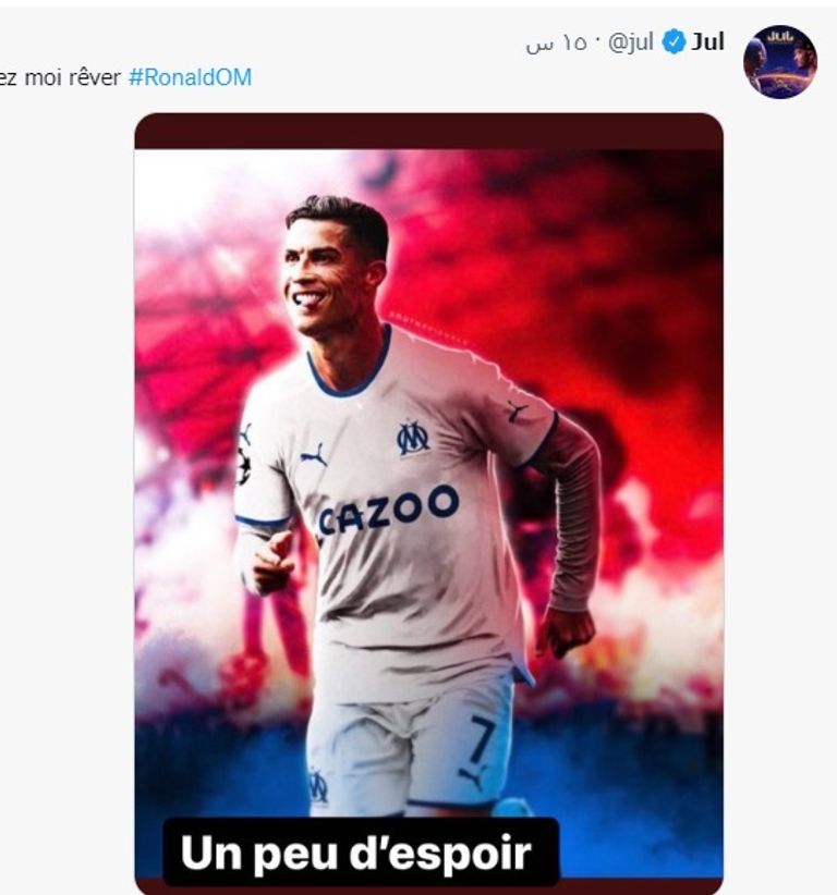تغريدة جول بشأن كريستيانو رونالدو كريستيانو رونالدو وليونيل ميسي