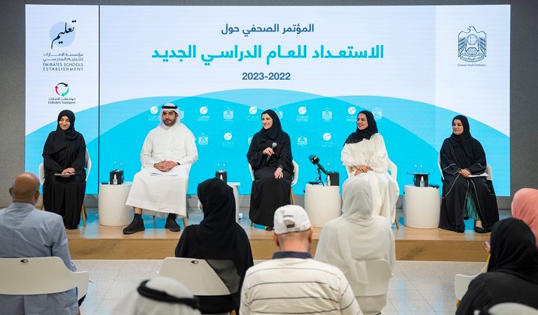 جانب من المؤتمر