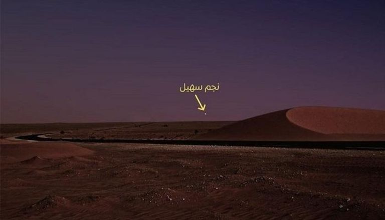 النجم سهيل يشير لبداية رحيل الصيف