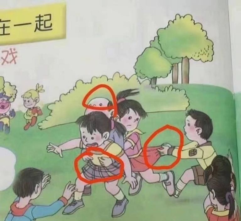 السلطات اعتبرت الرسوم لا تعبر عن أطفال الصين