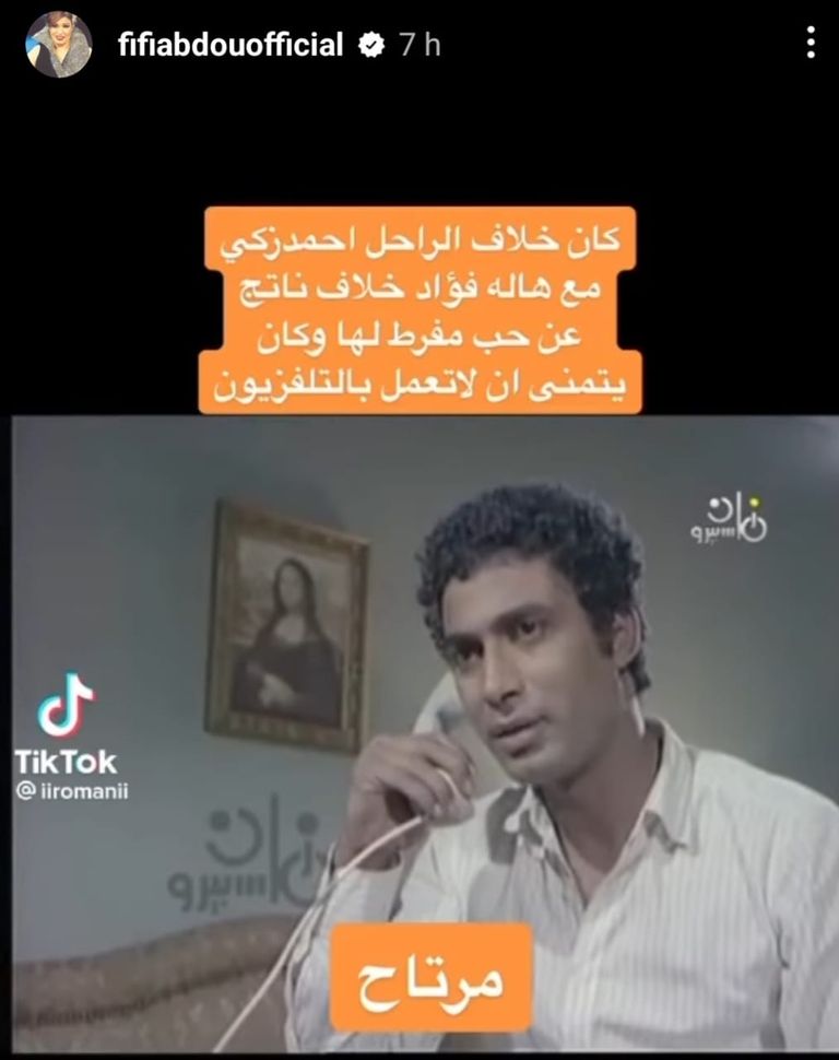 أحمد زكي وهالة فؤاد