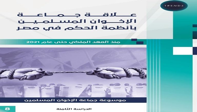 شعار جماعة الإخوان ومؤسسها حسن البنا 