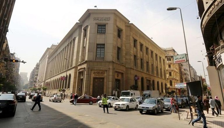 البنك المركزي المصري- ارشيفية