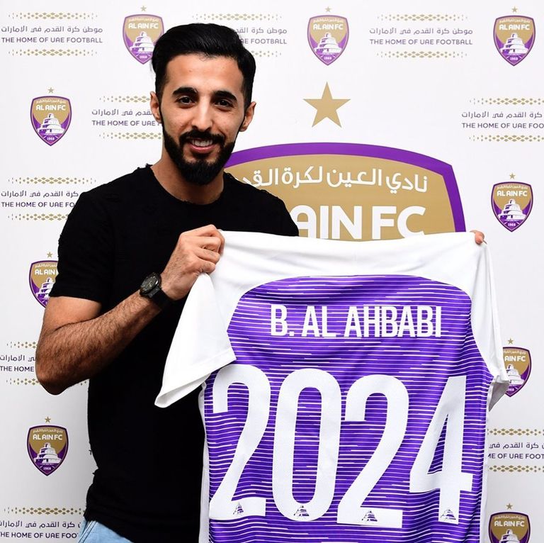 بندر الأحبابي لاعب العين الإماراتي