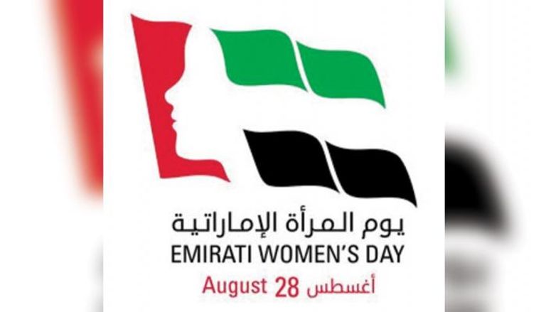 شعار يوم المرأة الإماراتية 