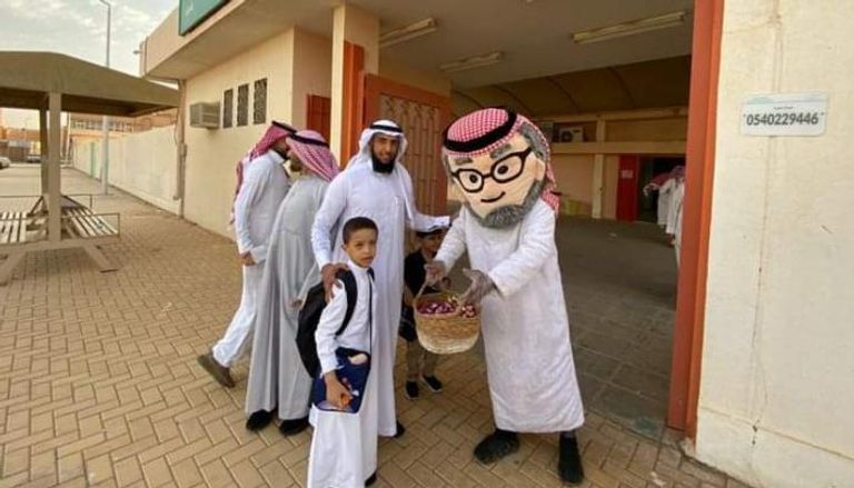 العام الدراسي الجديد في السعودية