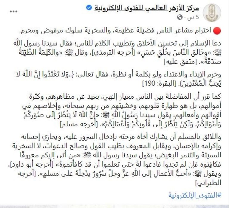 الدكتور أحمد الطيب شيخ الأزهر - أرشيفية