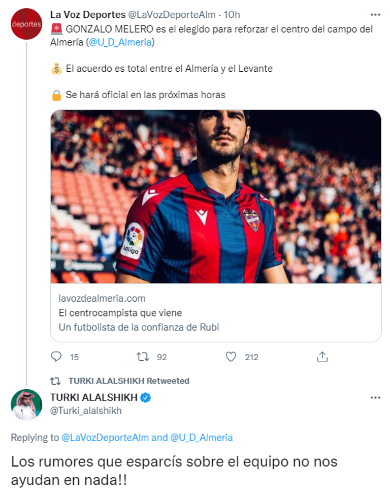 تركي آل الشيخ مالك نادي ألميريا