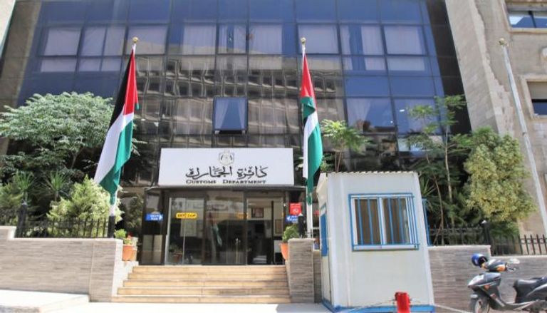 مبنى دائرة الجمارك في الأردن - أرشيفية