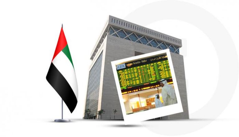 حضور قوي للمستثمرات الإماراتيات بأسواق المال