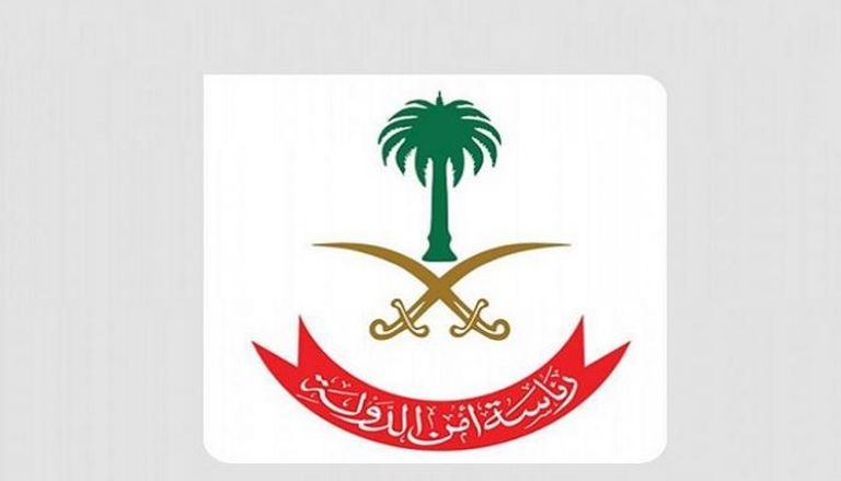 شعار رئاسة أمن الدولة السعودي