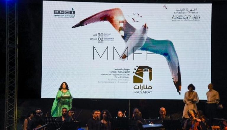 حفل افتتاح مهرجان منارات لسينما المتوسط