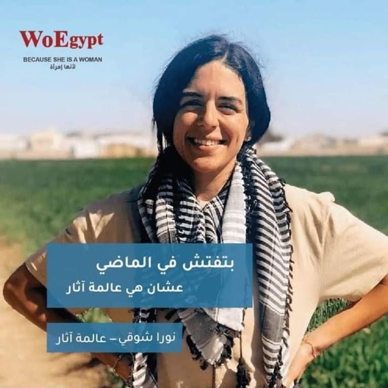 نساء شاركن في حملة (لأنها امرأة)