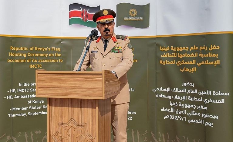 جانب من مراسم انضمام كينيا للتحالف