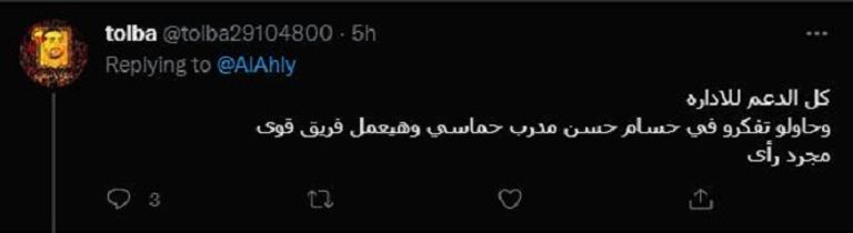 ريكاردو سواريس