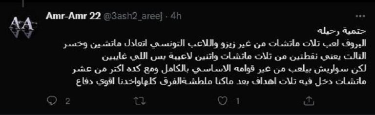 ريكاردو سواريس