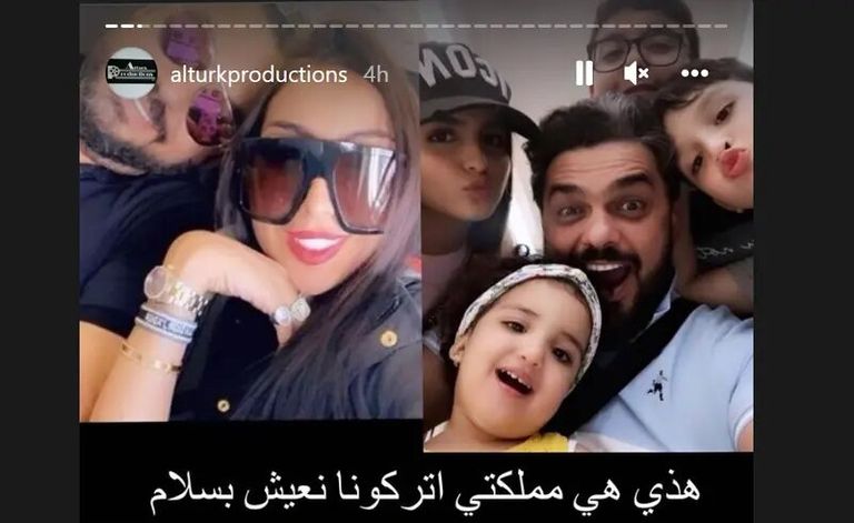 محمد الترك مع دنيا بطمة وأطفالهما  دنيا بطمة ومحمد الترك - أرشيفية