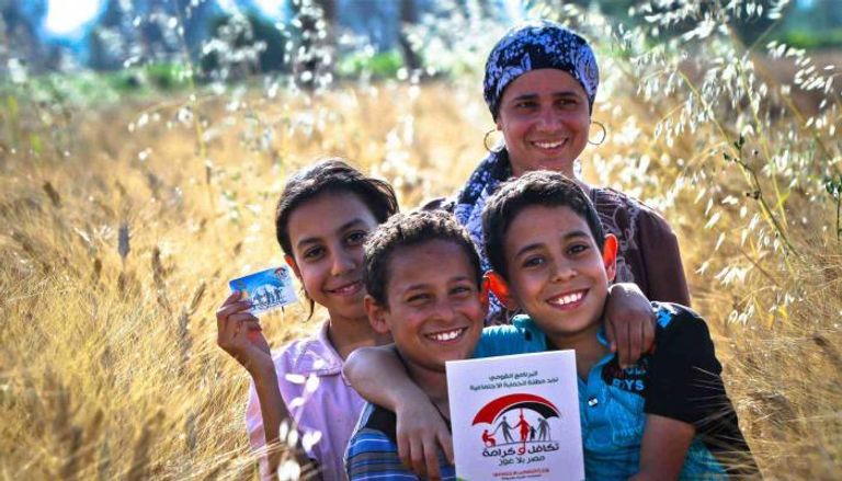 برنامج تكافل وكرامة لدعم الأسر المصرية