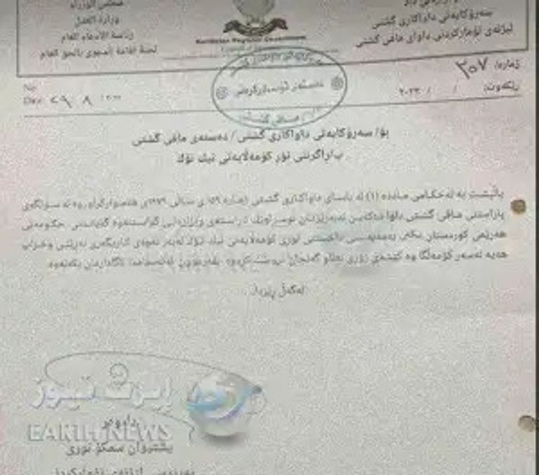 شعار تطبيق "تيك توك"