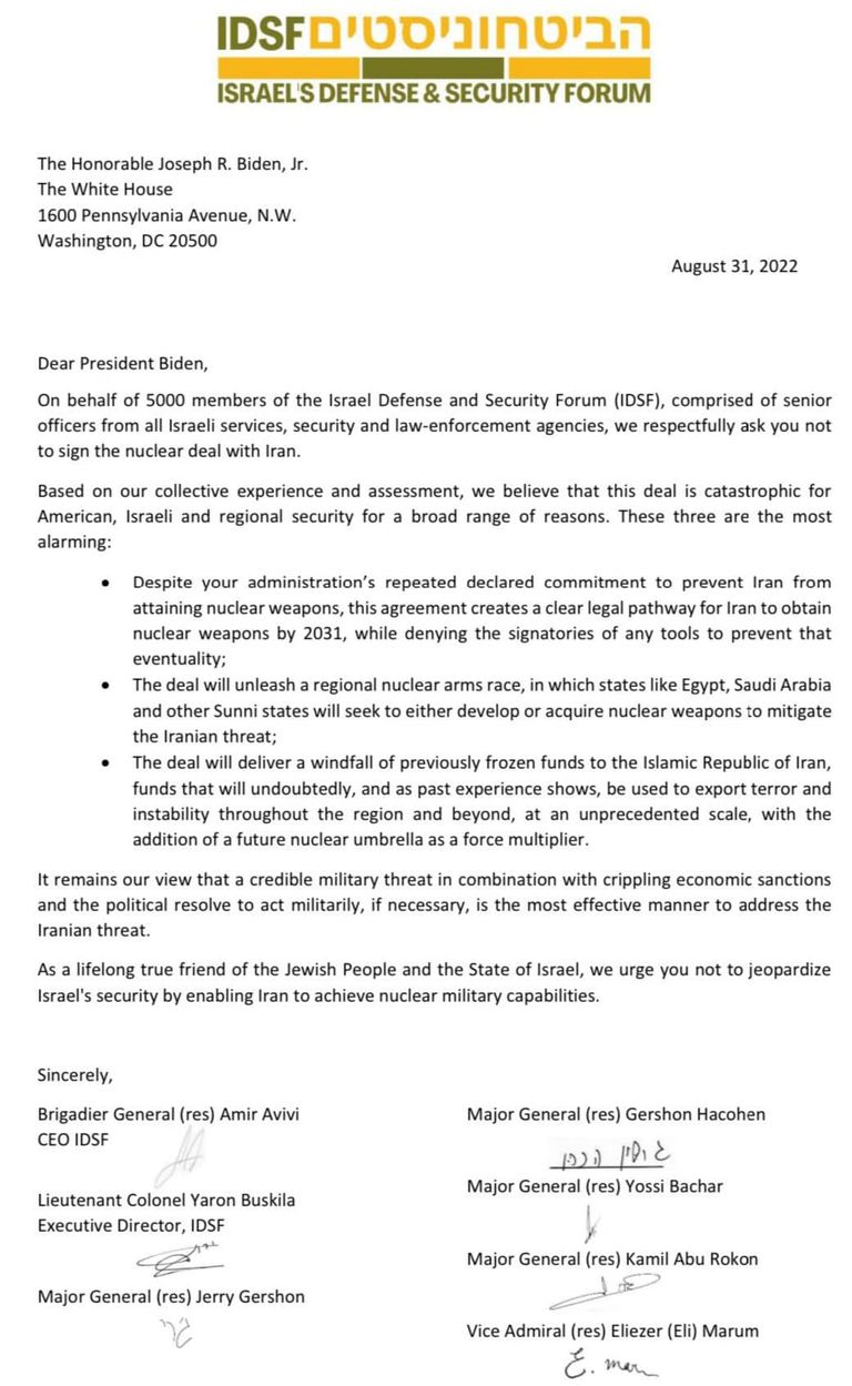 رئيس الوزراء الإسرائيلي يائير لابيد-أرشيفية