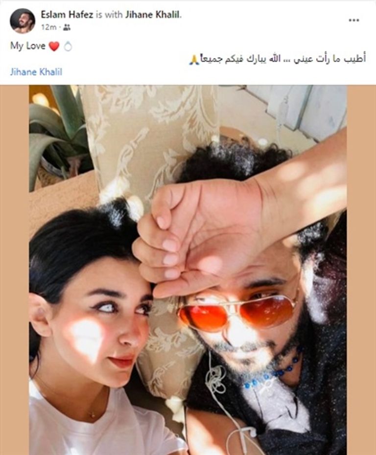 خطوبة جيهان خليل وإسلام حافظ الفنانة جيهان خليل والسيناريست إسلام حافظ