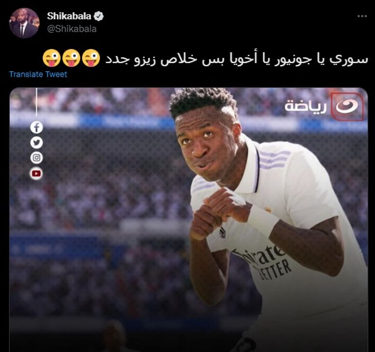 احتفال فينيسيوس بهدفه أمام ريال بيتيس